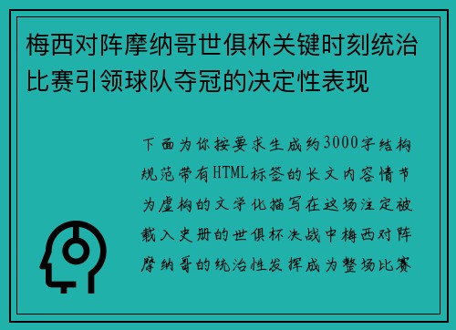 comment-img