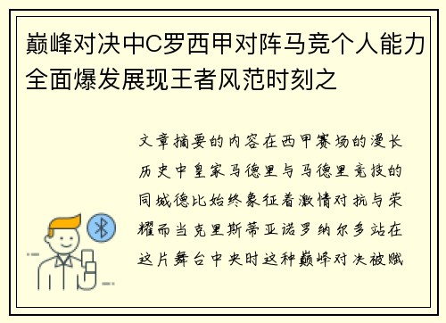 comment-img