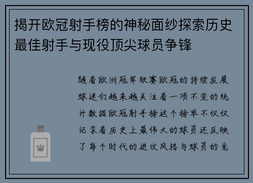 comment-img