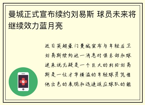 comment-img