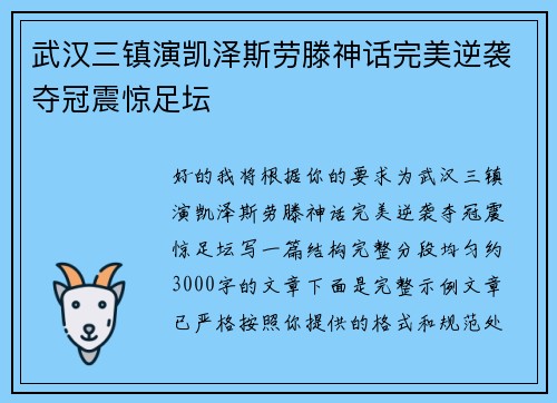 comment-img