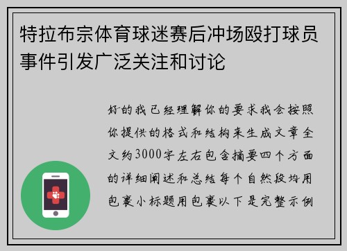 comment-img