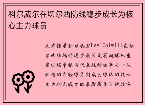comment-img