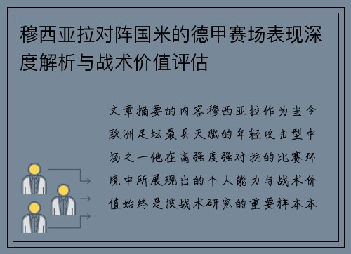 comment-img