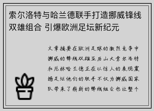 comment-img