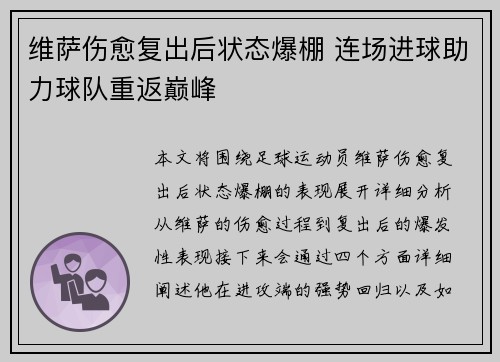 comment-img