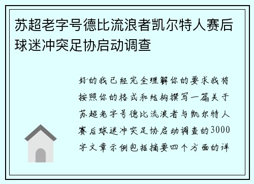 comment-img