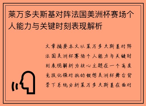comment-img