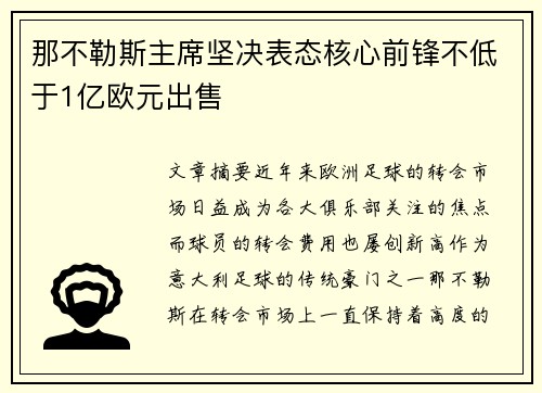comment-img