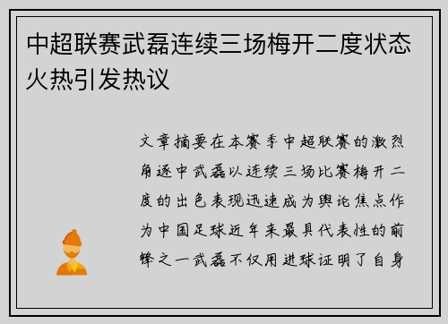 comment-img