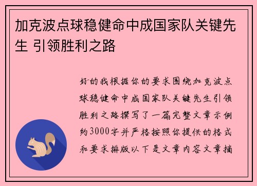 /news/711.html